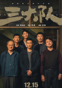 新婚娇妻不戴套